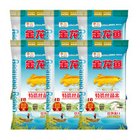 金龙鱼 大米特选丝苗米2.5kg*6袋南方大米长粒香籼米共30斤