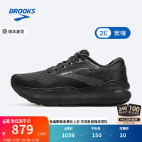 BROOKS 布鲁克斯 幽灵max跑步鞋男透气减震运动鞋宽楦跑鞋Ghost Max 黑色/黑色/乌木色 44.5