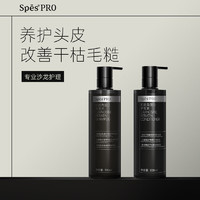 肌肽角蛋白洗护套300ml