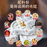 红枣山药八珍糕茯苓芡实糕店糕点早餐零食解馋代餐