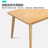 ZHONGWEI 中伟 实木餐桌家用现代风原木桌椅现代简约吃饭桌子1200*600mm单桌