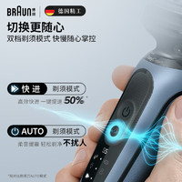 BRAUN 博朗 puls会员：BRAUN 博朗 52-A1000s 高效5系Pro 电动剃须刀