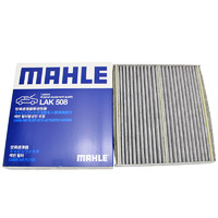 MAHLE 马勒 活性炭空调滤芯格滤清