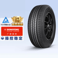 东风 轮胎 DH02 195/65R15 91H Dongfeng