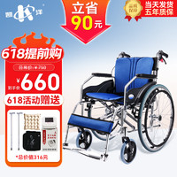 KAIYANG 凯洋 轮椅折叠轻便24寸免充气可折背加厚坐垫加强铝合金手推车老人手动折叠轮