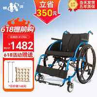 KAIYANG 凯洋 运动轮椅加固铝合金充气减震轮可快拆设计带防后翻轮超轻便携可放副驾残疾人比赛竞技手推车轮椅车