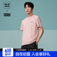 HLA 海澜之家 短袖T恤男24panda wowo熊猫凉感短袖男夏季