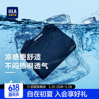 HLA 海澜之家 短袖T恤男女情侣装23圆领休闲纯色印花冰爽棉短袖男夏季