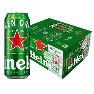 88VIP：Heineken 喜力 加量不加价 喜力经典拉罐啤酒500ml*20听整箱混合装