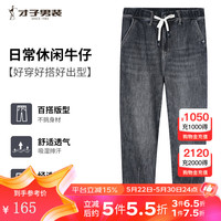 才子(TRIES)牛仔裤男士春夏水活动复古黑灰直筒长裤松紧腰后袋贴标装饰 黑色 32/77
