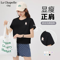 La Chapelle City 100%纯棉短款短袖T恤2024年夏季新款简约时尚设计上衣 粉-星愿小兔K S