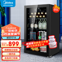 Midea 美的 冰吧 95升家用小型冰吧 6档温度可调 红酒水果饮料柜单门透明玻璃 四层置物空间LC-95GM