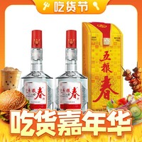 五粮春 45度 浓香型白酒 250ml*2瓶