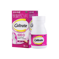 Caltrate 钙尔奇 碳酸钙d3钙片36片