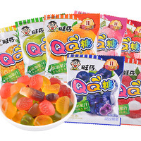 Want Want 旺旺 旺仔QQ糖 20g×20包装葡萄香橙蓝莓水果味韧性软糖六一儿童节糖果 可乐味