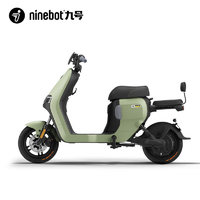 Ninebot 九号 A2z 90 新国标电动车 到门店选颜色