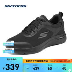 SKECHERS 斯凯奇 男子缓震网面休闲运动鞋舒适健步鞋216134 BBK全黑色 41