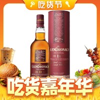 GLENDRONACH 格兰多纳 12年 单一麦芽 苏格兰威士忌 43%vol 700ml 礼盒装