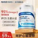 诺威佳 NYO3诺威佳 95%omega3高EPA深海鱼油软胶囊30粒