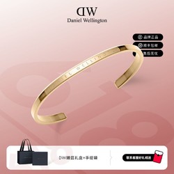 Daniel Wellington 丹尼尔惠灵顿 dw手镯女ins高级金色小众开口手环潮不掉色正品礼物送女友