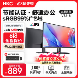HKC 惠科 IPS屏幕 低蓝光不闪屏 广色域 三面微边框 节能认证 可壁挂 商务家用办公 高清液晶台式电脑显示器 31.5英