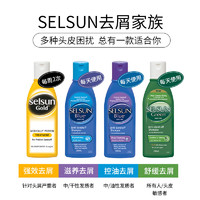 Selsun blue 舒缓去屑洗发水  200ml