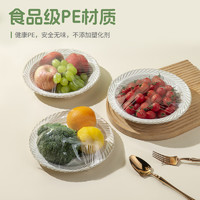 88VIP：SUNCHA 双枪 PE食品级保鲜膜家用厨房带切割器100m冰箱耐高温微波炉保鲜罩