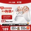 百亿补贴：北通斯巴达3游戏手柄无线steam蓝牙switch手机ns电脑pc电视Xbox