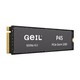 有券的上：GeIL 金邦 P4S系列 M.2 NVME 固态硬盘 2TB PCIe 4.0