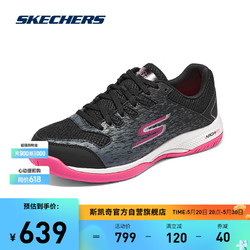 SKECHERS 斯凯奇 女士运动鞋轻量缓震舒适百搭匹克球鞋172070C