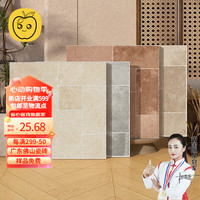 苹果精灵苹果精灵莱姆石600x600古堡砖500x500客厅阳台庭院地砖防滑仿古砖 50A01-500*500