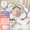 Cutelife 儿童婴儿硅胶枕 【0-12个月】 象与白鹭 定型枕