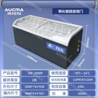 AUCMA 澳柯玛 商用冷冻柜组合 753升 直柜