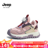 Jeep 吉普 儿童鞋男童鞋子运动鞋2024春季跑步鞋休闲网面透气女童鞋 粉色 35码 鞋内长约22.5cm