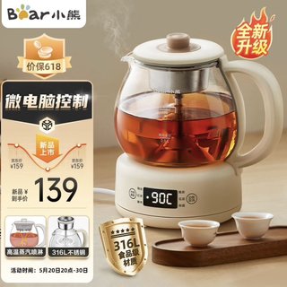 煮茶壶养生壶迷你电热水壶 喷淋式烧水壶黑茶茶具1升ZCQ-F10N7 多段保温