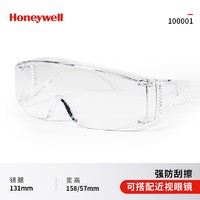 Honeywell S200A系列 1002 护目镜 加强版