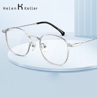Helen Keller 近视眼镜小方框文艺氛围男女同款眼镜看可配度数H9209