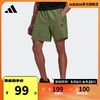 adidas 阿迪达斯 官方男装运动健身短裤HC6856