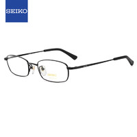 SEIKO 精工 眼镜框男款全框钛材眼镜架H01046 03+蔡司1.67防蓝光