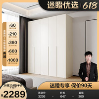 全友【迷瞪】129521乐动琴键衣柜平开门加高大衣柜储物收纳衣柜 五门组合衣柜（二门+三门）