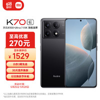 Xiaomi 小米 Redmi 红米 K70E 5G手机 12GB+256GB 墨羽