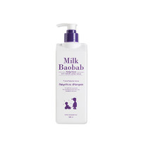 Milk Baobab 迷珂宝 儿童洗发水儿专用女孩男童去屑止痒洗头膏3岁以上旗舰店
