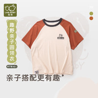 拉比童装儿童t恤2024夏季短袖男女童亲子圆领上衣 橙红成人（男） 185