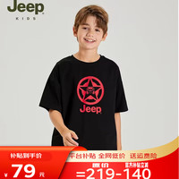                                                                                 JEEP吉普童装夏季男童女童宽松运动休闲儿童T恤时尚潮流短袖上衣 黑色-1307 175