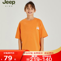 JEEP吉普童装夏季男童女童宽松运动休闲儿童T恤时尚潮流短袖上衣 橘色-1312 150