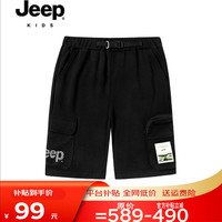                                                                                 JEEP吉普童装夏季男童户外休闲运动裤时尚透气纯棉短裤男孩针织五分裤 黑色 140