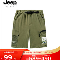 JEEP吉普童装夏季男童户外休闲运动裤时尚透气纯棉短裤男孩针织五分裤 森林绿 150