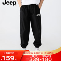 JEEP吉普童装男童裤子春夏款2024儿童休闲工装裤可拆分长裤 黑色（1269） 160