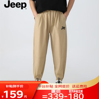 JEEP吉普童装男童裤子春夏款2024儿童休闲工装裤可拆分长裤 卡其（1269） 160