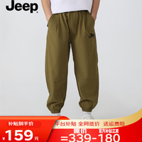 JEEP吉普童装男童裤子春夏款2024儿童休闲工装裤可拆分长裤 军绿（1269） 150